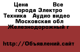 Beats Solo2 Wireless bluetooth Wireless headset › Цена ­ 11 500 - Все города Электро-Техника » Аудио-видео   . Московская обл.,Железнодорожный г.